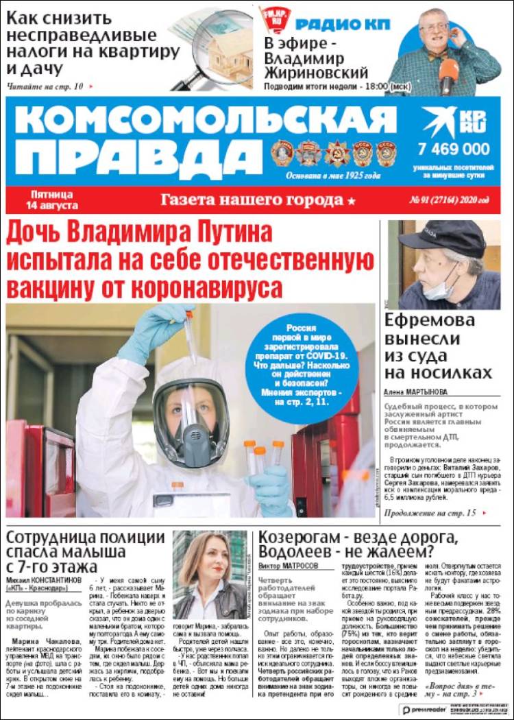 Portada de Komsomolskaya Pravda (Russia)