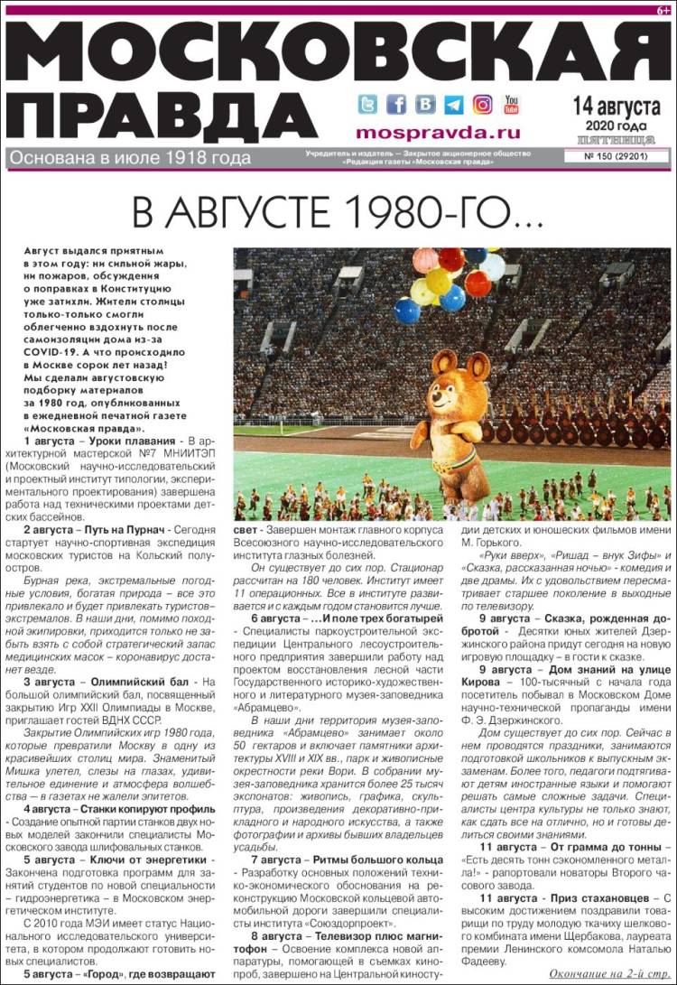 Portada de Moskovskaya Pravda (Rusia)