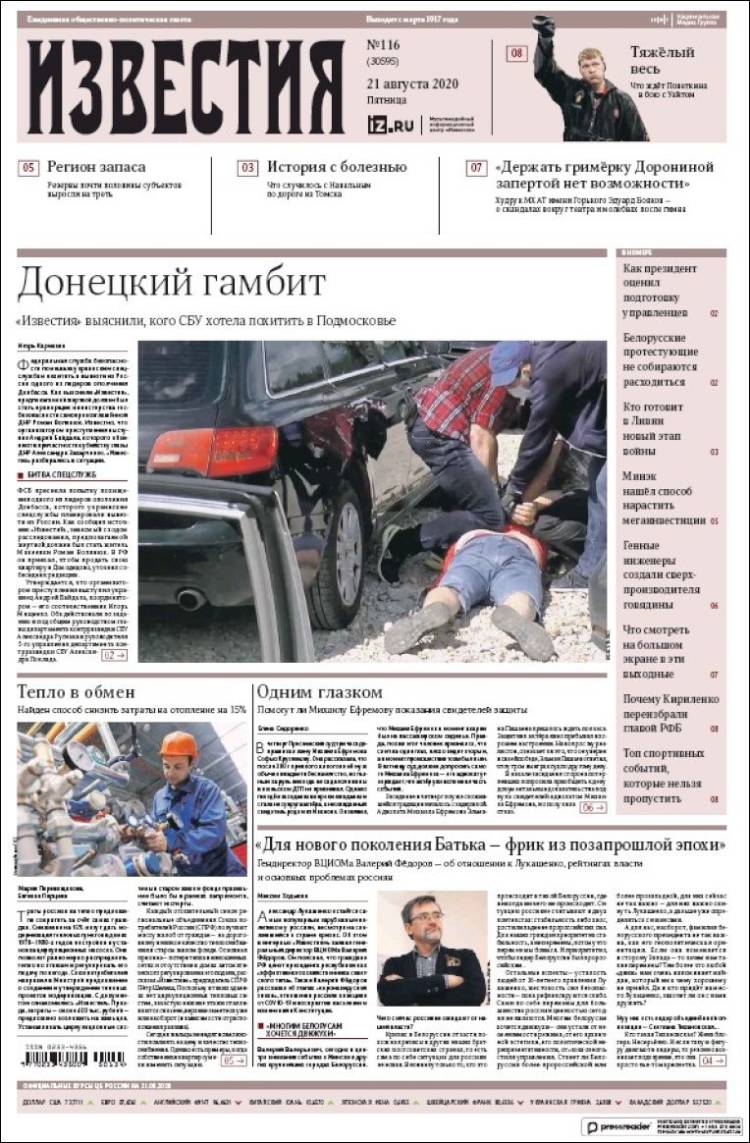 Portada de Izvestia (Rusia)