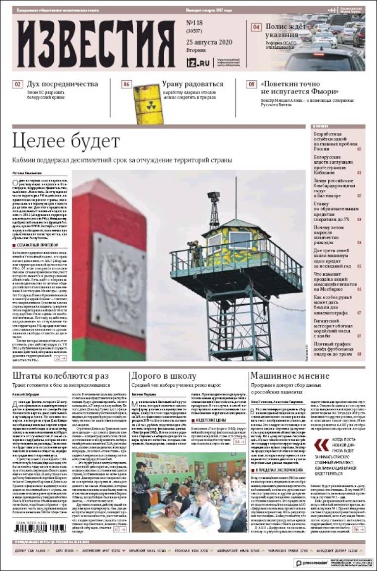 Portada de Izvestia (Rusia)