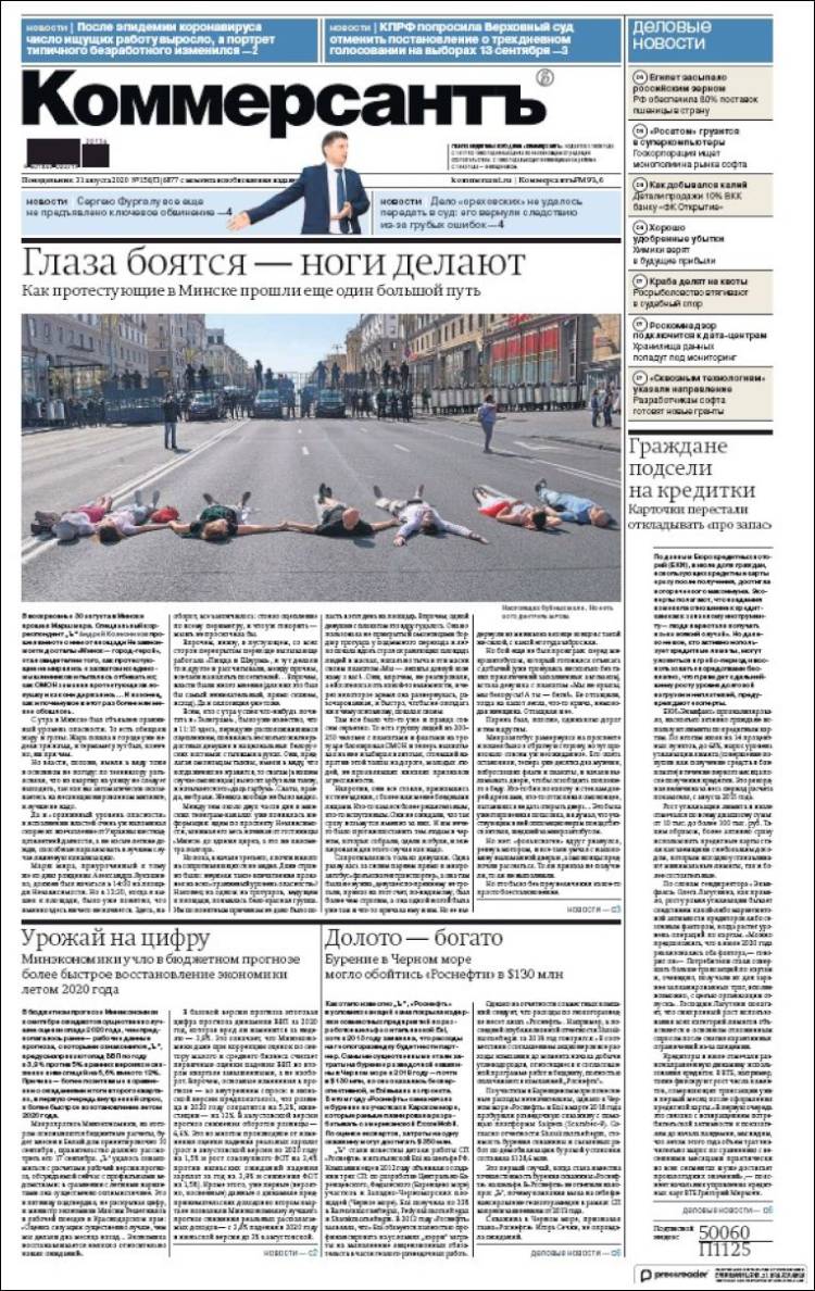 Portada de Kommersant (Rusia)