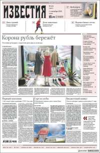 Izvestia