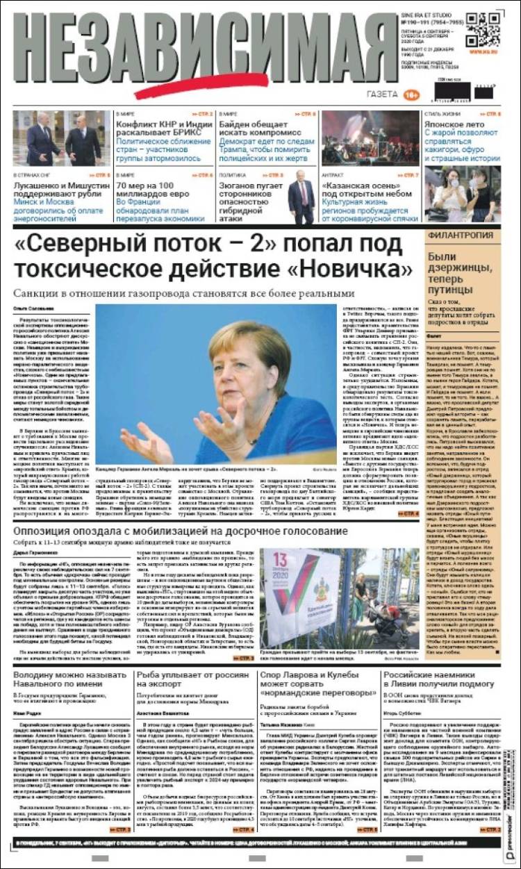 Portada de Независимая газета (Rusia)