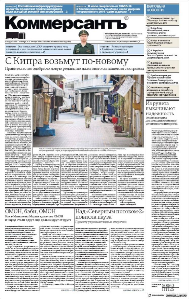 Portada de Kommersant (Rusia)