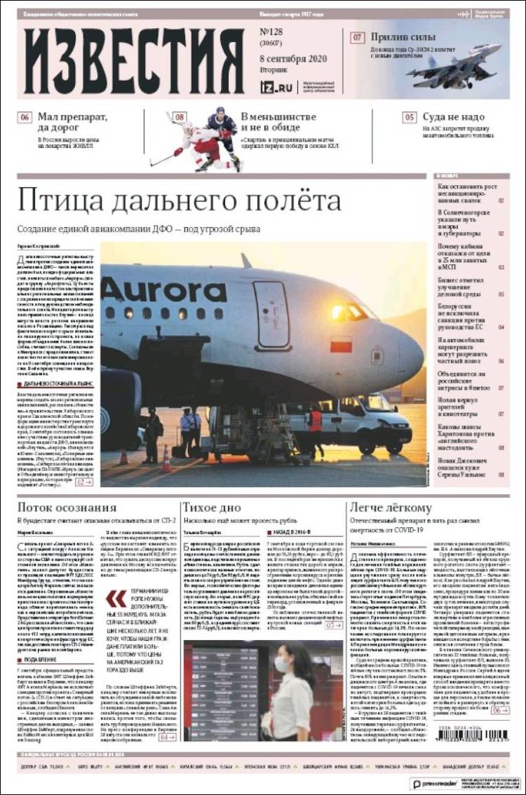 Portada de Izvestia (Rusia)