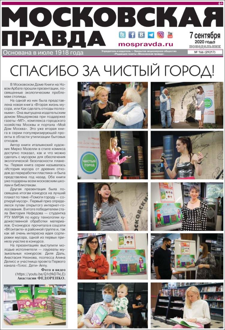 Portada de Moskovskaya Pravda (Rusia)