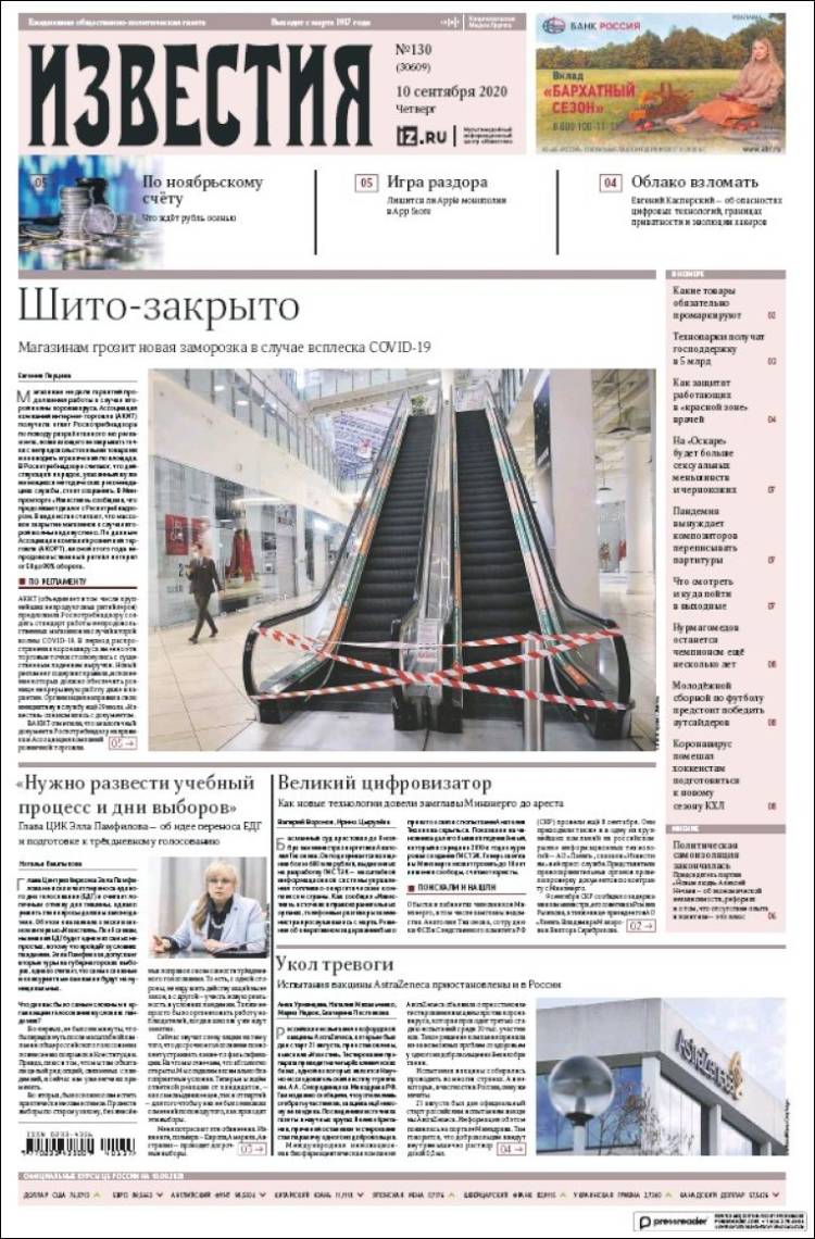 Portada de Izvestia (Rusia)