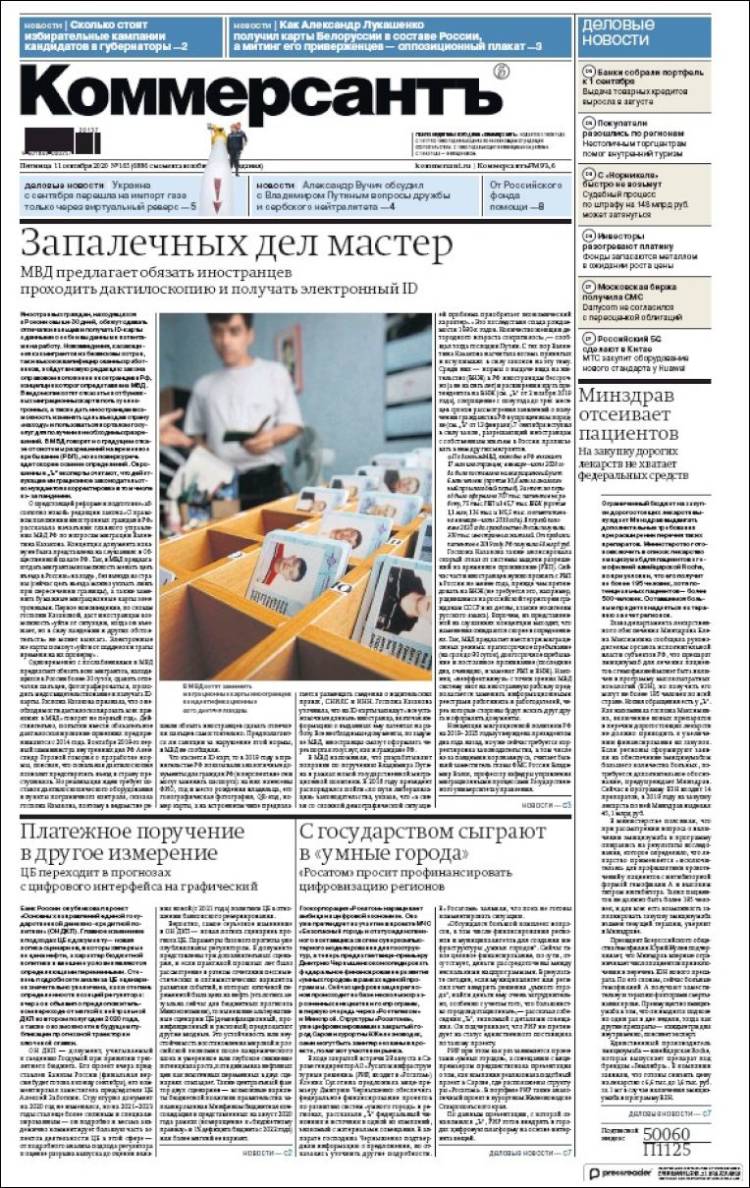 Portada de Kommersant (Rusia)