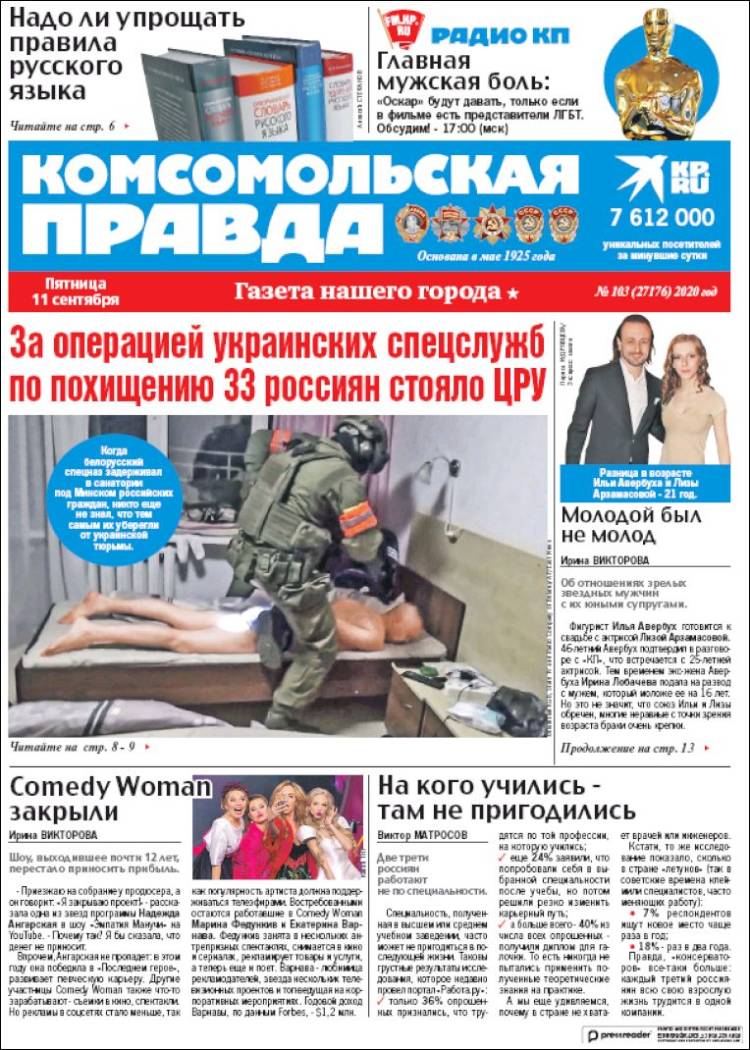 Portada de Komsomolskaya Pravda (Rusia)