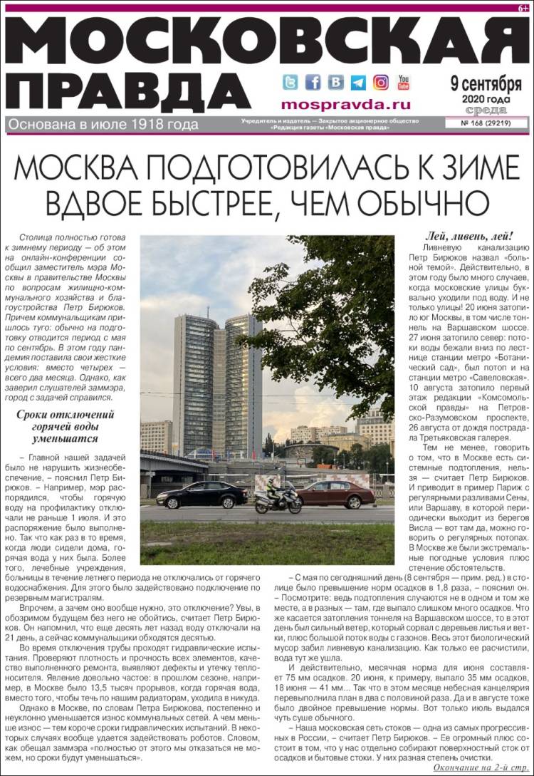 Portada de Moskovskaya Pravda (Rusia)