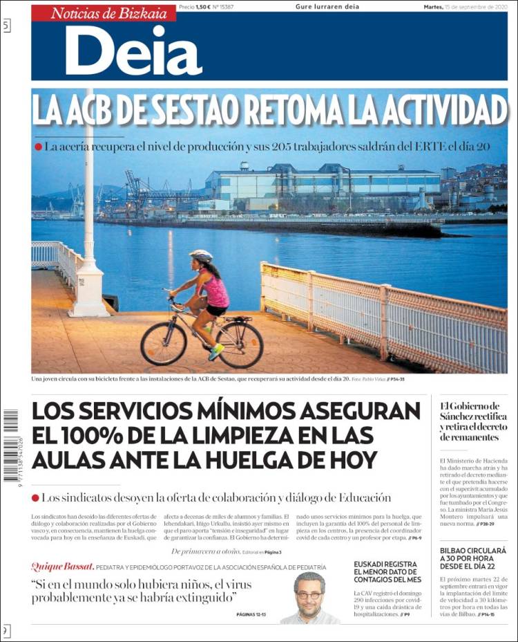 Portada de Deia (Espa&ntilde;a)