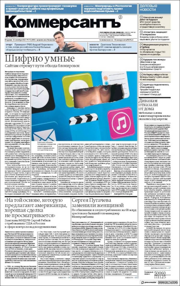 Portada de Kommersant (Rusia)