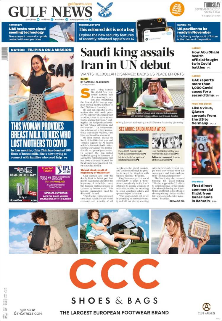 Portada de Gulf News (Asia-Pacífico)