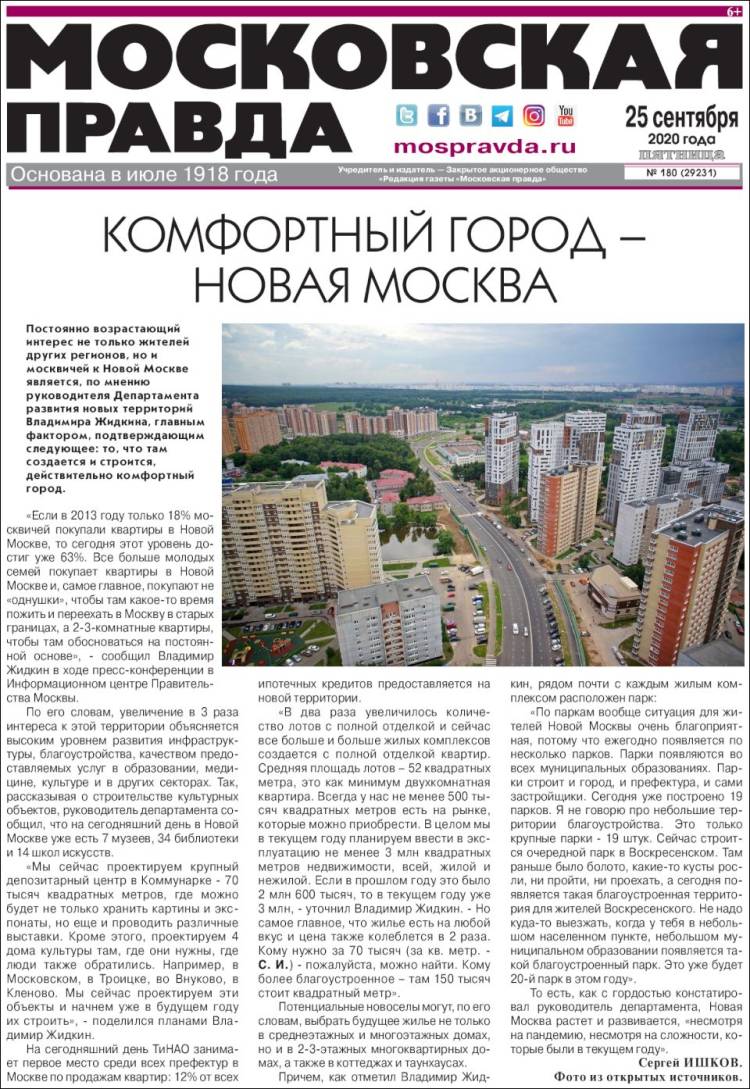 Portada de Moskovskaya Pravda (Rusia)