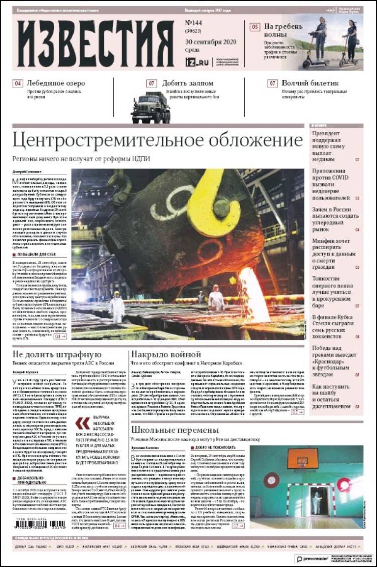 Portada de Izvestia (Rusia)