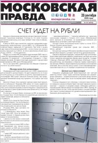 Moskovskaya Pravda