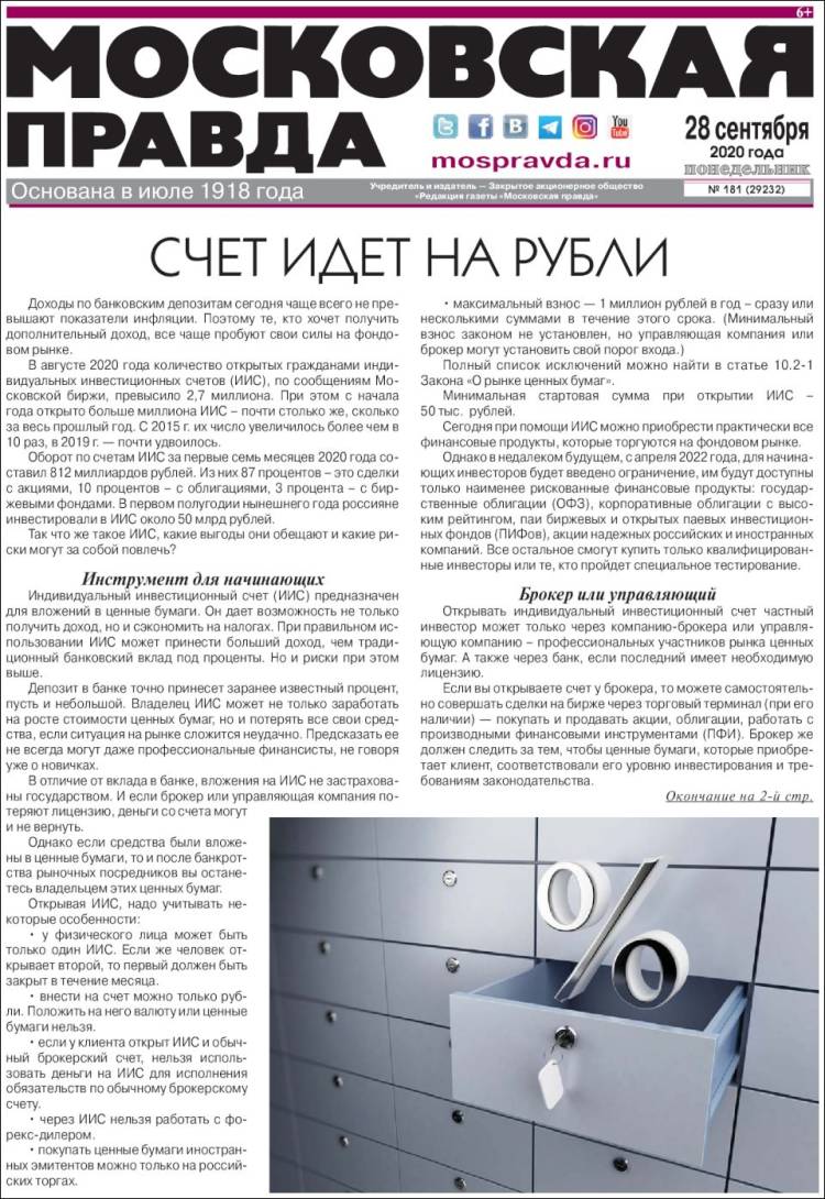 Portada de Moskovskaya Pravda (Rusia)