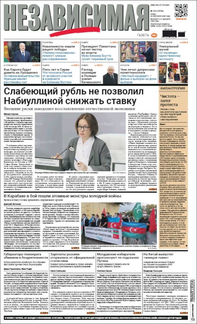 Portada de Независимая газета (Rusia)