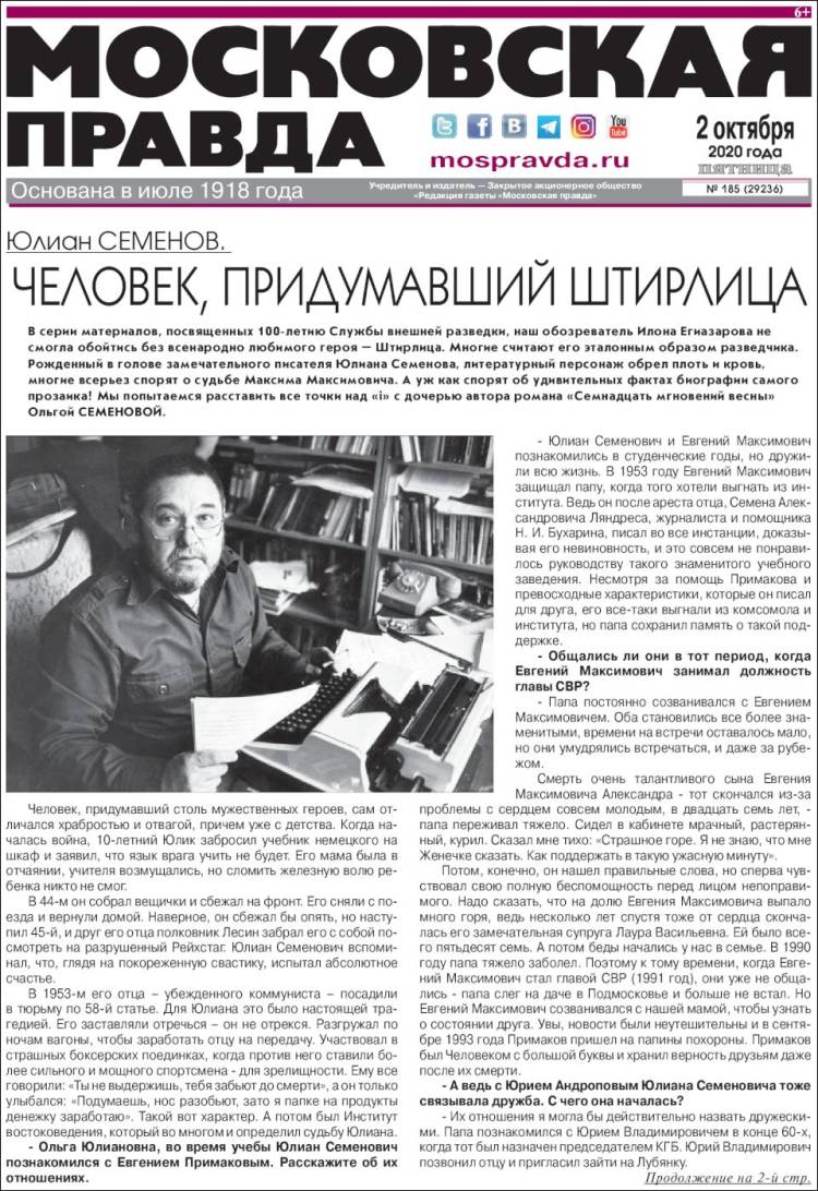 Portada de Moskovskaya Pravda (Rusia)