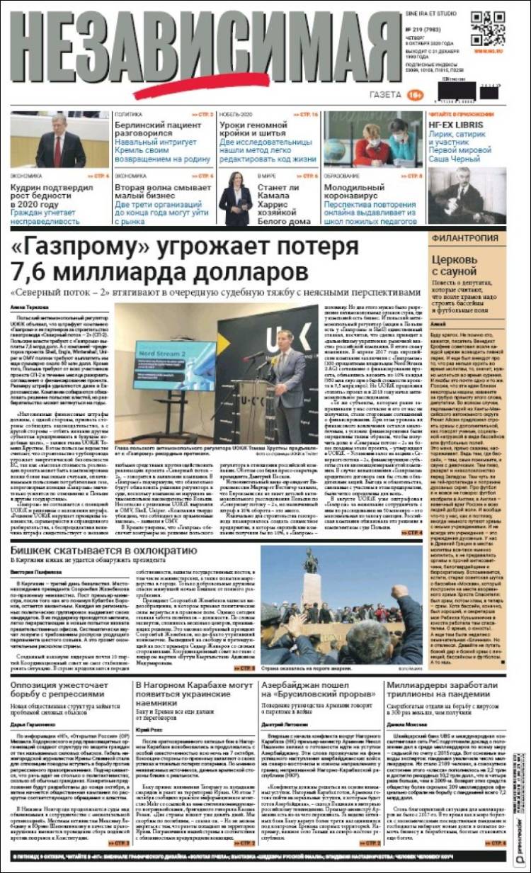 Portada de Независимая газета (Rusia)