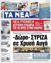 Portada de Ta Nea (Grecia)