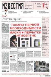 Izvestia