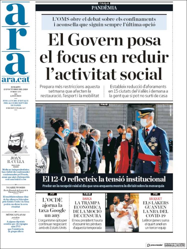 Portada de Ara (España)