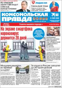 Komsomolskaya Pravda