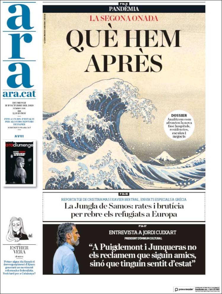 Portada de Ara (Espa&ntilde;a)