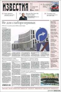 Izvestia