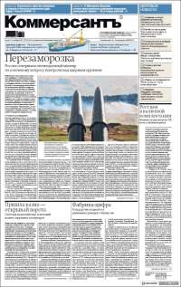 Kommersant
