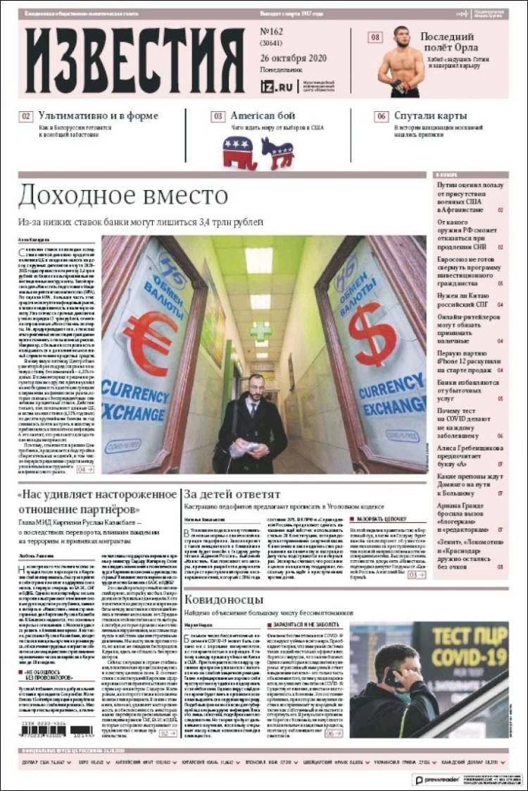 Portada de Izvestia (Rusia)