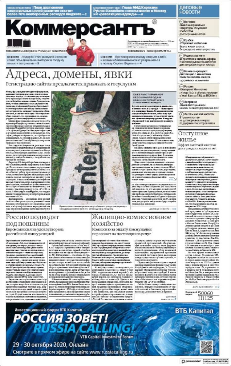 Portada de Kommersant (Rusia)
