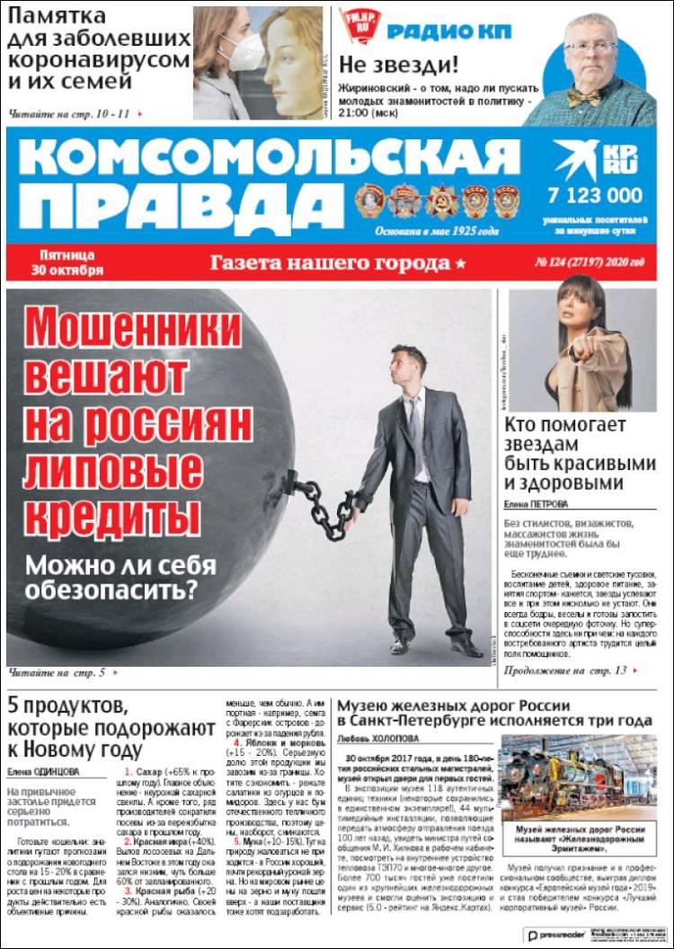 Portada de Komsomolskaya Pravda (Rusia)