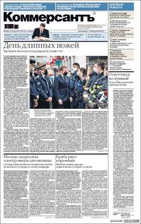 Kommersant