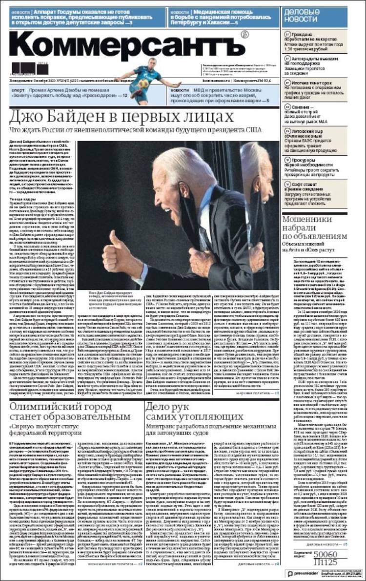 Portada de Kommersant (Rusia)