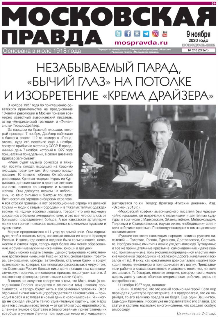 Portada de Moskovskaya Pravda (Rusia)