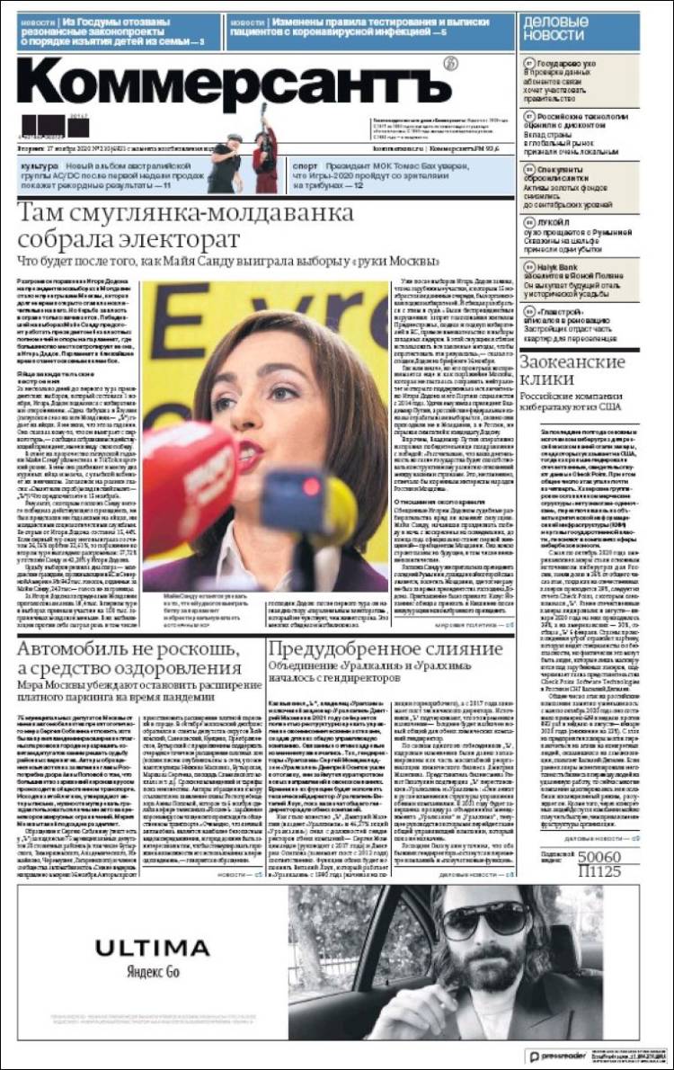 Portada de Kommersant (Rusia)