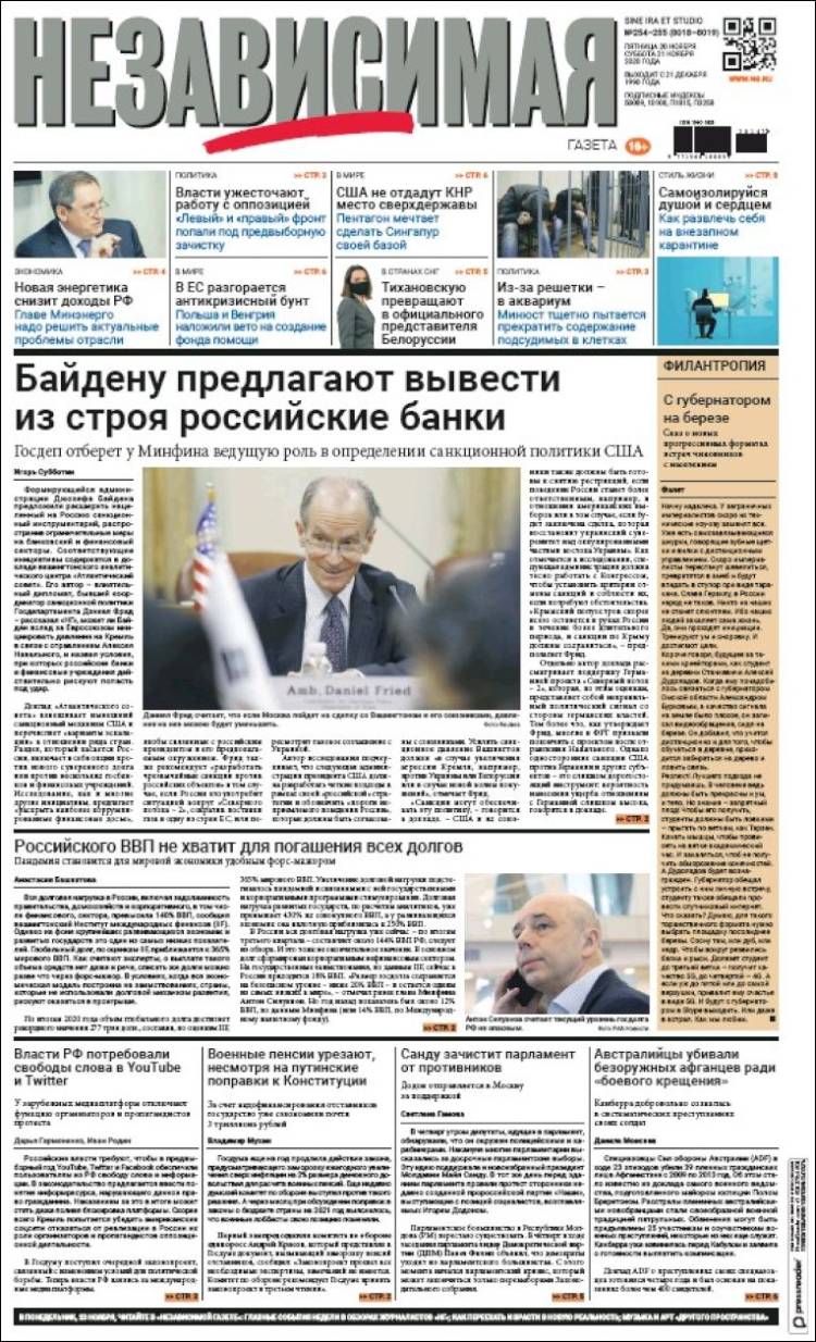 Portada de Независимая газета (Rusia)