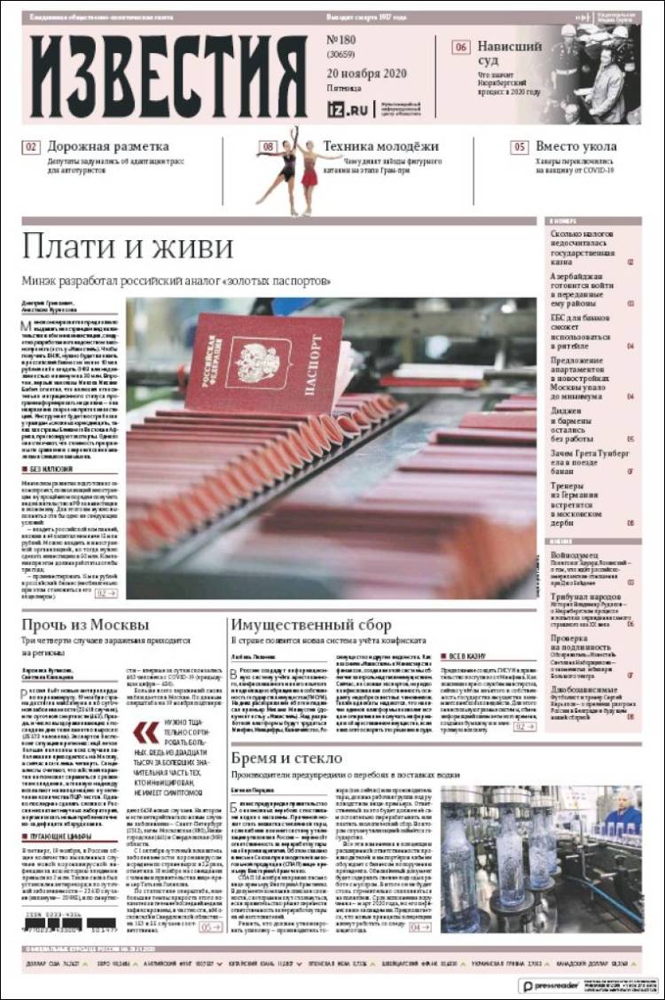 Portada de Izvestia (Rusia)