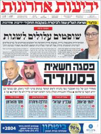 Yedioth Ahronoth