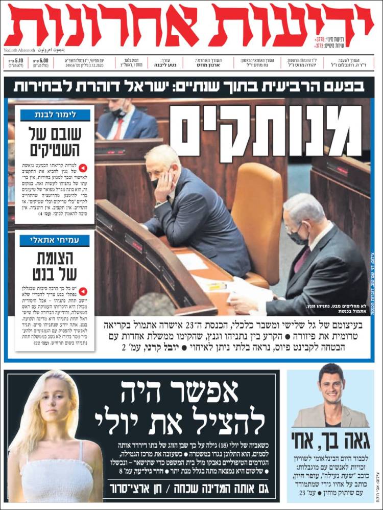Portada de Yedioth Ahronoth (Israel)
