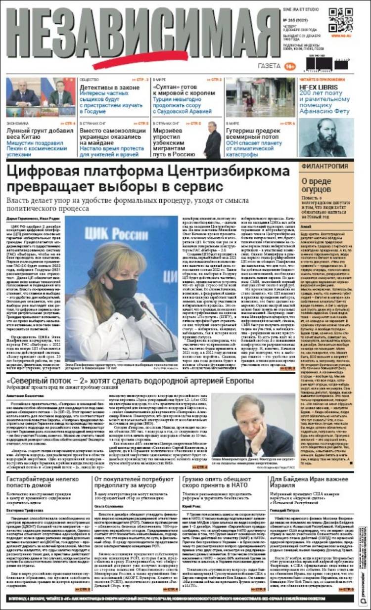 Portada de Независимая газета (Rusia)
