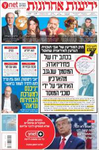 Portada de Yedioth Ahronoth (Israel)
