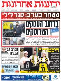 Portada de Yedioth Ahronoth (Israel)