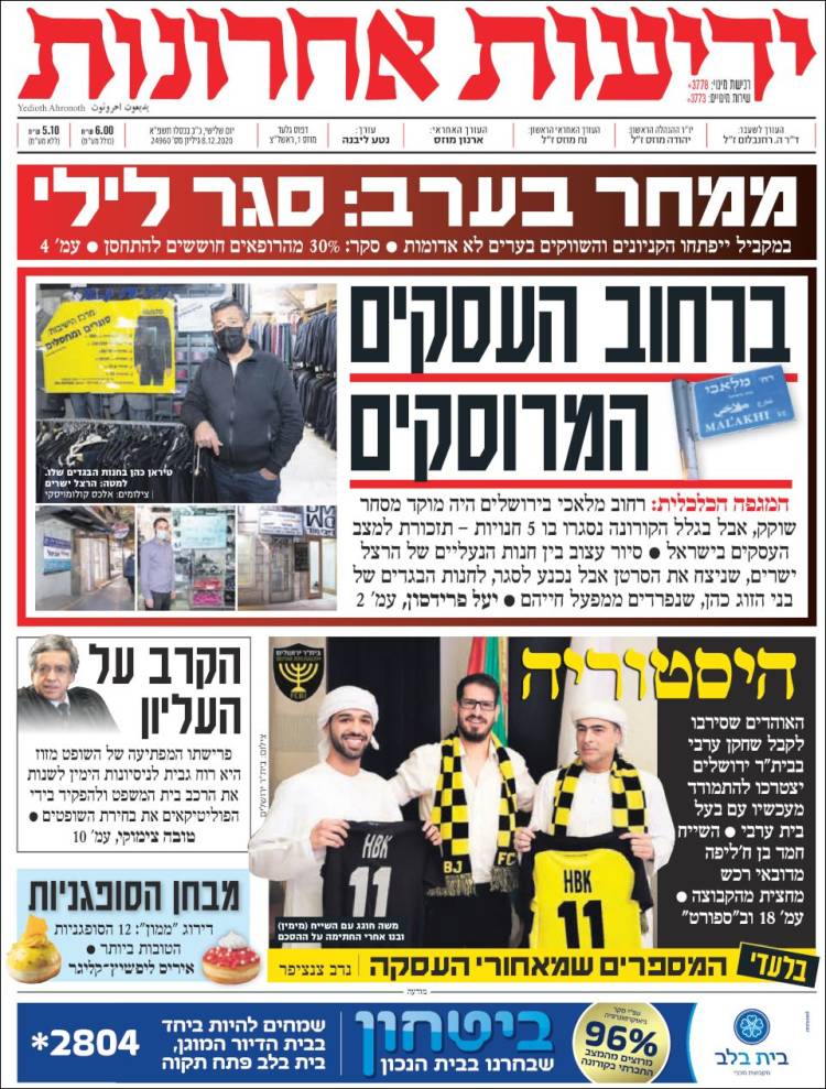 Portada de Yedioth Ahronoth (Israel)
