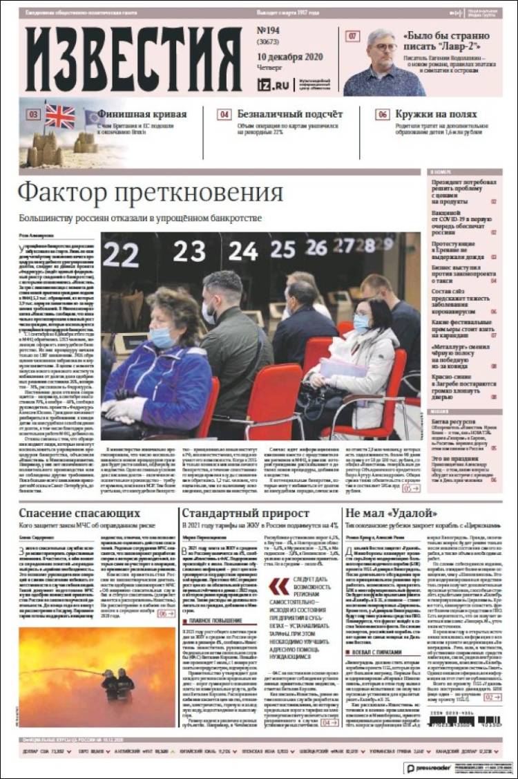 Portada de Izvestia (Rusia)