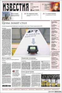 Izvestia