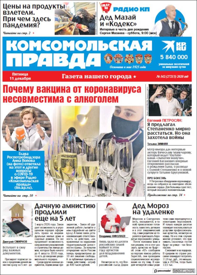 Portada de Komsomolskaya Pravda (Rusia)