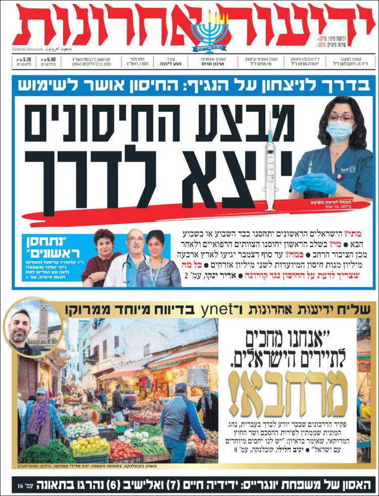 Portada de Yedioth Ahronoth (Israel)